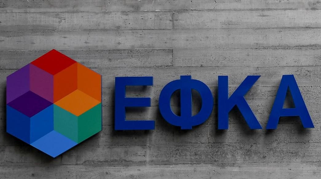 ΕΦΚΑ: Καταβολή αναδρομικών ποσών 27 μηνών σε 32.500 συνταξιούχους