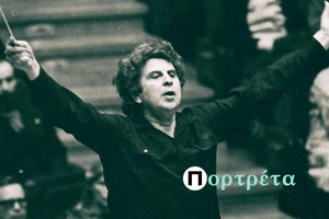 Απρίλη μου ξανθέ… – Ένα πορτρέτο του Μίκη Θεοδωράκη