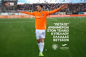 Τελικός Κυπέλλου: Δεύτερο τσάρτερ από τον ΟΦΗ για τον κόσμο