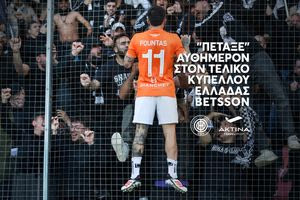 ΟΦΗ: Αυθημερόν πτήση – τσάρτερ για τον τελικό Κυπέλλου