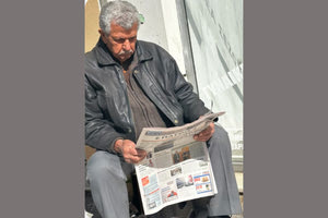 Η αγάπη για την… «Πατρίδα»