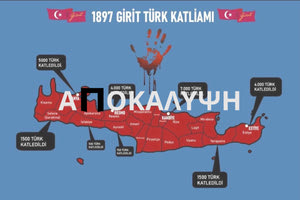 ΑΠΟΚΑΛΥΨΗ: «Εθνοκάθαρση» των Τούρκων της Κρήτης βλέπουν στην Τουρκία!