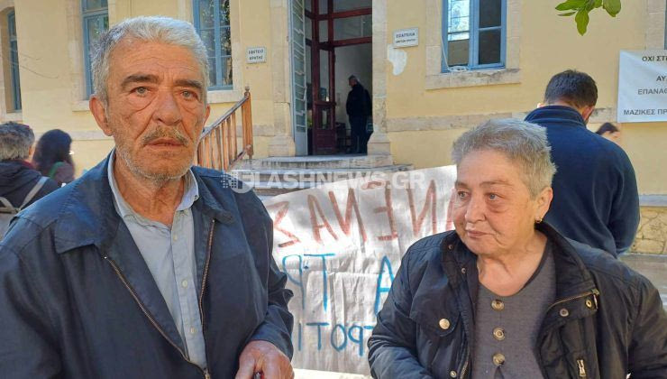Χανιά: Οικογένεια χάνει το σπίτι της σε πλειστηριασμό