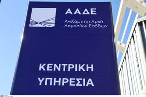 Φοροδιαφυγή: Αναλαμβάνουν δράση από τις αρχές καλοκαιριού οι «ράμπο» της ομάδας ΔΕΟΣ