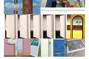 Στις 2 Μαΐου τα εγκαίνια της Έκθεσης Εικαστικών του Καλλιτεχνικού Σχολείου Ηρακλείου