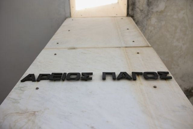 Aποχή των δικηγόρων λόγω των παρεμβάσεων της πρόεδρου του Αρείου Πάγου