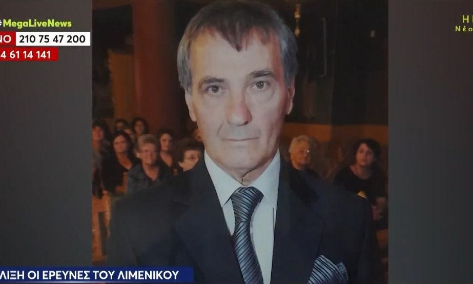 Μεσολόγγι: Άφαντος 75χρονος ψαράς από τις 22 Μαρτίου