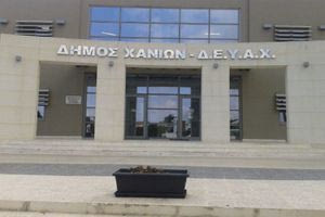 Πιάστηκαν στα χέρια δύο εργαζόμενοι μέσα στη ΔΕΥΑ Χανίων