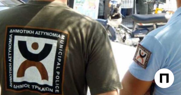 «Η Ανάσταση και η Δευτέρα Παρουσία της Δημοτικής Αστυνομίας»