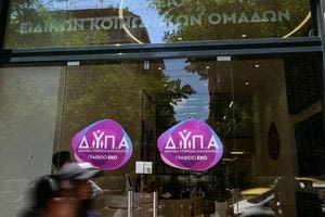 Με 25 εργαζόμενους ενισχύεται ο Δήμος Χερσονήσου