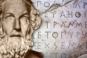 Χρήζει προστασίας η ωραιότερη γλώσσα του κόσμου από ξενικές επιδράσεις;