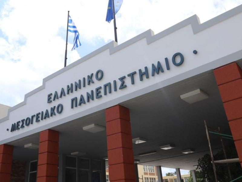 Πολυτεχνική σχολή ιδρύεται στο ΕΛΜΕΠΑ
