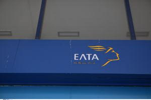 ΕΛΤΑ Κρήτης: «Προσπαθούν να αφαιρέσουν από τους υπαλλήλους τις τριετίες τους» – Τι καταγγέλλει το ΕΚΗ