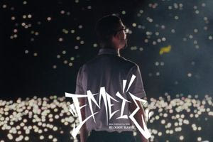 Χάσμα γενεών