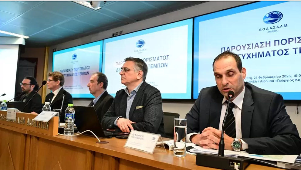 Χθες σήμερα αύριο 8/4/2025