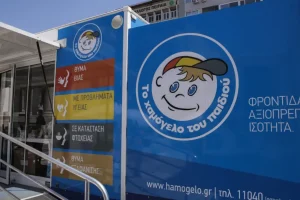 Βρέθηκε και είναι καλά στην υγεία της η 16χρονη που είχε εξαφανιστεί από δομή στον Κολωνό