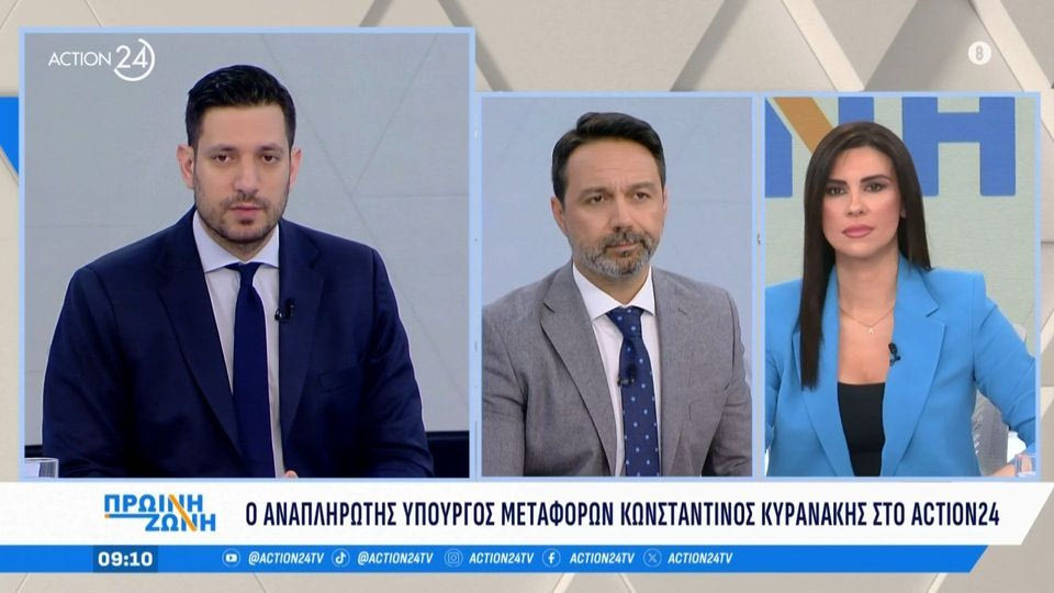 Κ. Κυρανάκης: Θα δημιουργηθεί πλατφόρμα που θα «βλέπει» την πορεία των τρένων  – Τι είπε για τα θύματα στο κυλικείο