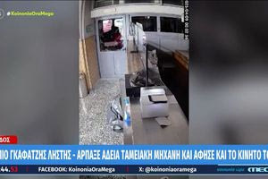 Όλα λάθος: Διαρρήκτης πήρε άδεια ταμειακή από ψητοπωλείο, γλίστρησε ενώ του έπεσε το κινητό