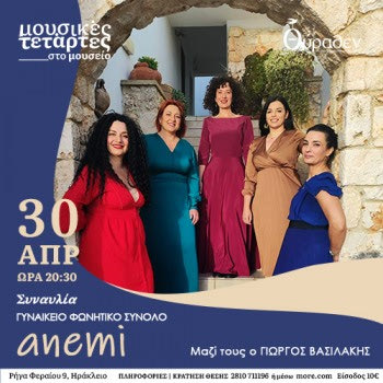 Ακαθάριστα οικόπεδα: Οι δήμοι έχουν πάρει φέτος 40 εκατ. ευρώ