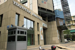 Σε δημόσια διαβούλευση ο νέος αναπτυξιακός νόμος – Τι περιλαμβάνει