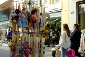 Καλάθι του Πάσχα: Σε ισχύ από την ερχόμενη Τετάρτη – Τι θα περιλαμβάνει