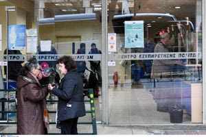 Η ημέρα της κρίσης για το Δημόσιο πλησιάζει