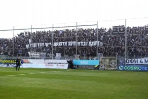 ΟΦΗ: Μειώθηκε κι άλλο το κόστος της εκδρομής για τον τελικό