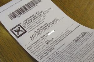 Δημοτικές κλήσεις: Πότε μπορούν να διαγραφούν και πότε όχι