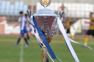 Σήμερα κληρώνει για το φάιναλ φορ του κυπέλλου ΕΠΣΗ