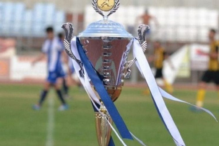 Σήμερα κληρώνει για το φάιναλ φορ του κυπέλλου ΕΠΣΗ