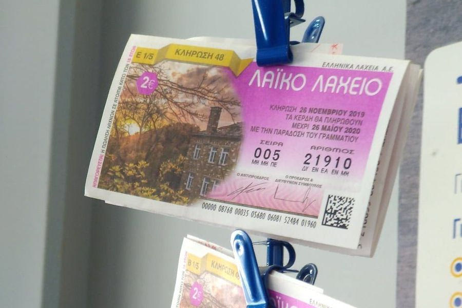 Λαϊκό Λαχείο: Την Παρασκευή 25 Απριλίου η ειδική κλήρωση