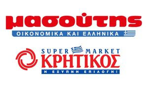 Μασούτης: Τι φέρνει η εξαγορά του Κρητικού στα σούπερ μάρκετ – Οι νέες ισορροπίες