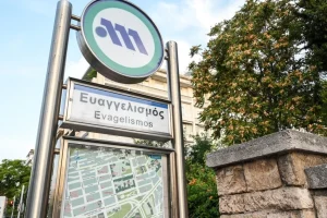 Άτομο έπεσε στις γραμμές του μετρό στον σταθμό «Ευαγγελισμός»