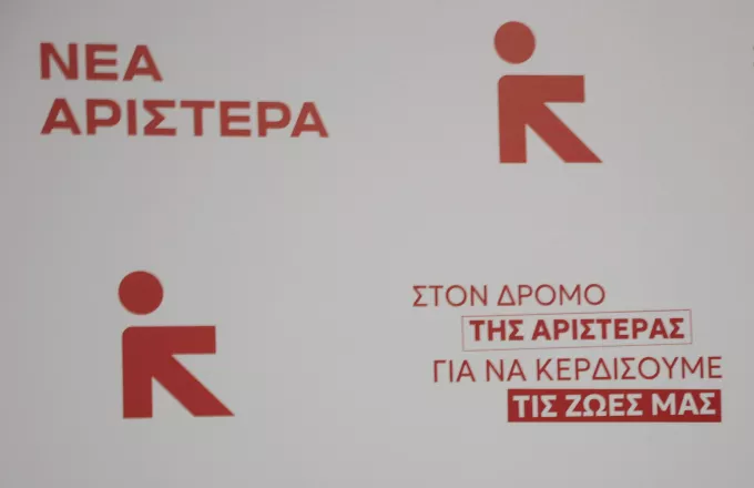 Νέα Αριστερά: «Όχι» σε προνομιακές σχέσεις με τον ΣΥΡΙΖΑ – Υπερψηφίστηκε τροπολογία του Τσακαλώτου