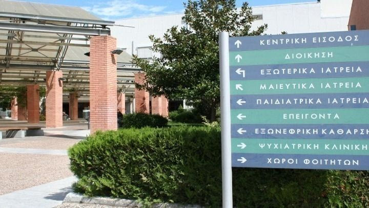 Μεταμόσχευση κερατοειδούς σε 48χρονη με δότη βρέφος οκτώ μηνών