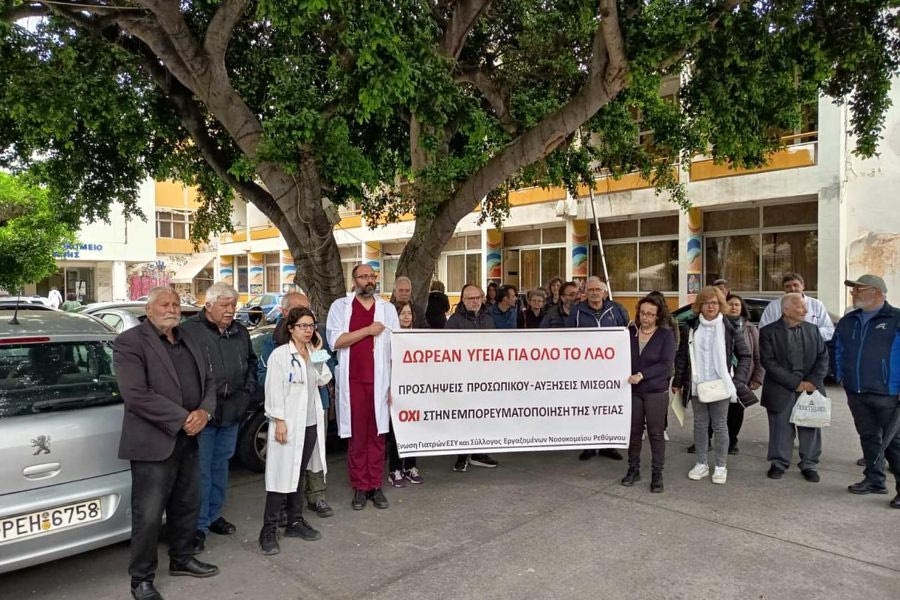 «Εμπόλεμη» κατάσταση στο νοσοκομείο Ρεθύμνου – Στα… χαρακώματα υγειονομικοί και ασθενείς