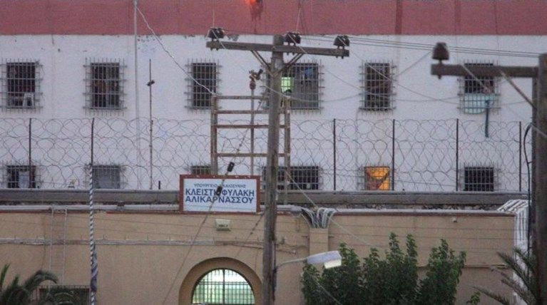Φυλακές Ν. Αλικαρνασσού: Κακουργηματική δίωξη στον υπάλληλο για διακίνηση ναρκωτικών