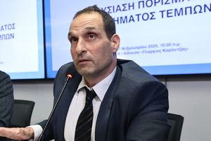 Χθες σήμερα αύριο 10/4/2025