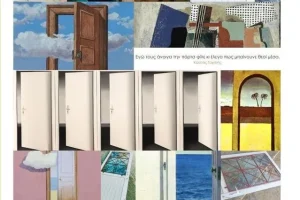 Εικαστική έκθεση του καλλιτεχνικού σχολείου στον Πολυχώρο της Δημοτικής Πινακοθήκης του Δήμου Ηρακλείου