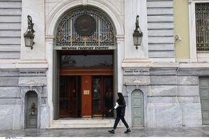 Ο ΕΝΦΙΑ στους Δήμους: Ανατροπές στη φορολογία προτείνει η Τράπεζα της Ελλάδος