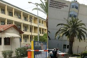 Χθες σήμερα αύριο 16/4/2025