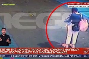 Σοκάρει το βίντεο – ντοκουμέντο από την φονική παράσυρση της 47χρονης ναυτικού στο λιμάνι της Πάτρας