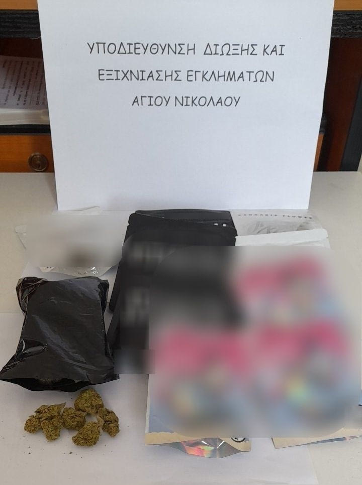 Με κούριερ παρέλαβαν την κάνναβη ανήλικοι στο Λασίθι