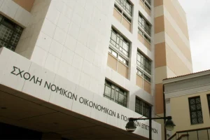 Εισβολή κουκουλοφόρων σε εκδήλωση στη Νομική της Αθήνας – Χτύπησαν παρευρισκόμενους και φοιτητή, η ανάρτηση καθηγητή