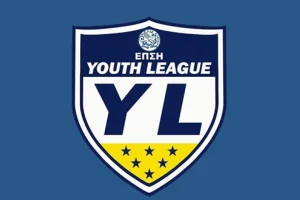 “Youth League:”: Διεξήχθη η τελευταία αγωνιστική