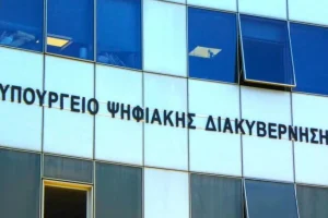 Τέλος εποχής για τα δύο πιο δημοφιλή πιστοποιητικά – Πολιτικές ταυτότητες σε όλους τους ένστολους