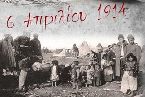 Ο Δήμος Βιάννου συμμετέχει στην πρωτοβουλία για την Ημέρα Θρακικού Ελληνισμού