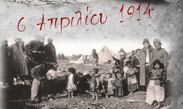 Ο Δήμος Βιάννου συμμετέχει στην πρωτοβουλία για την Ημέρα Θρακικού Ελληνισμού