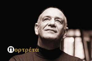 Πες μου που πουλάν καρδιές – Ένα πορτρέτο του Δημήτρη Μητροπάνου