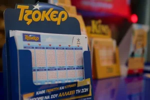 Τζόκερ: Οι τυχεροί αριθμοί που κερδίζουν τουλάχιστον 2,8 εκατ. ευρώ